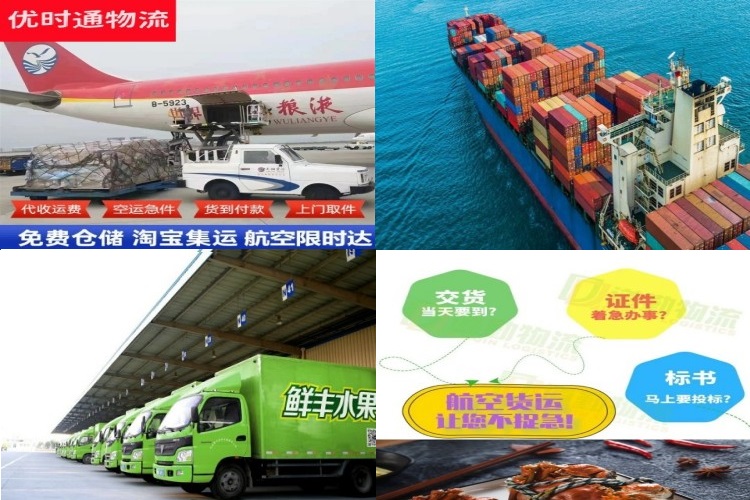 轮台到丹麦航空货运公司-轮台到丹麦物流专线